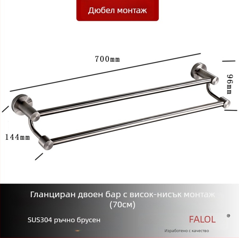 Стенно монтиран държач за кърпи от 304 неръждаема стомана, повърхност: ръчно брусирана и огледално полирана, товароносимост 20 кг, единичен слой, модерен стил