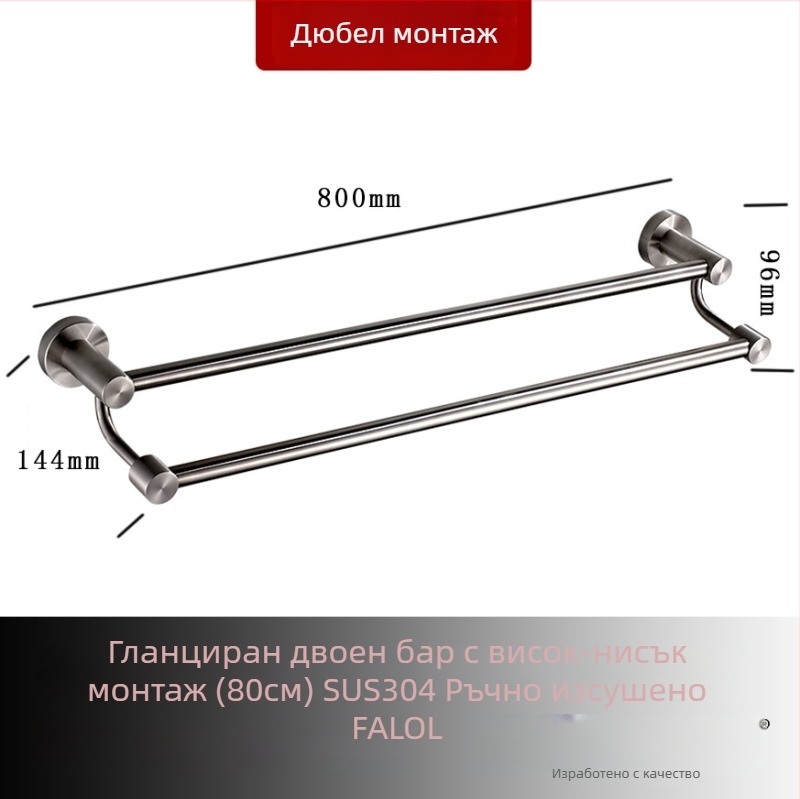 Стенно монтиран държач за кърпи от 304 неръждаема стомана, повърхност: ръчно брусирана и огледално полирана, товароносимост 20 кг, единичен слой, модерен стил