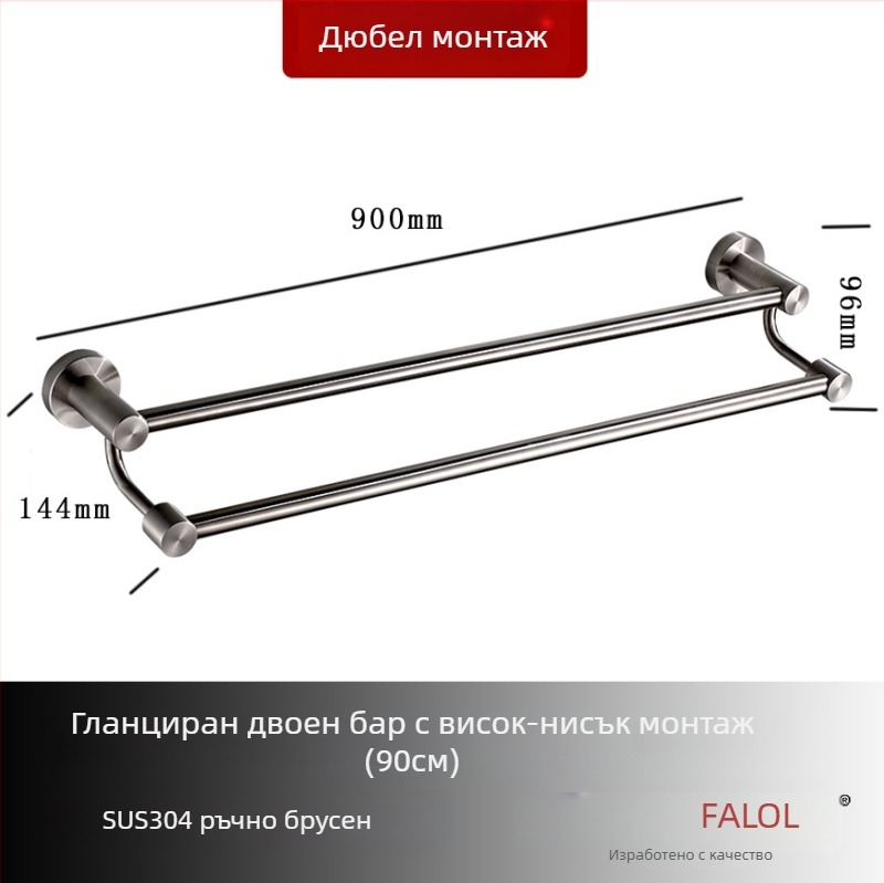 Стенно монтиран държач за кърпи от 304 неръждаема стомана, повърхност: ръчно брусирана и огледално полирана, товароносимост 20 кг, единичен слой, модерен стил