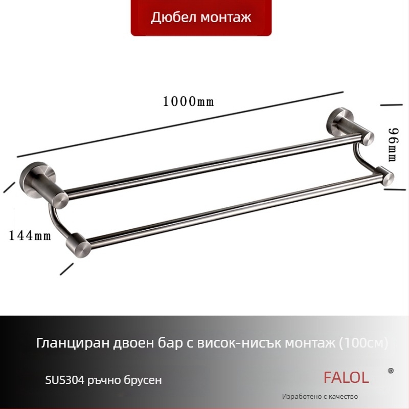 Стенно монтиран държач за кърпи от 304 неръждаема стомана, повърхност: ръчно брусирана и огледално полирана, товароносимост 20 кг, единичен слой, модерен стил