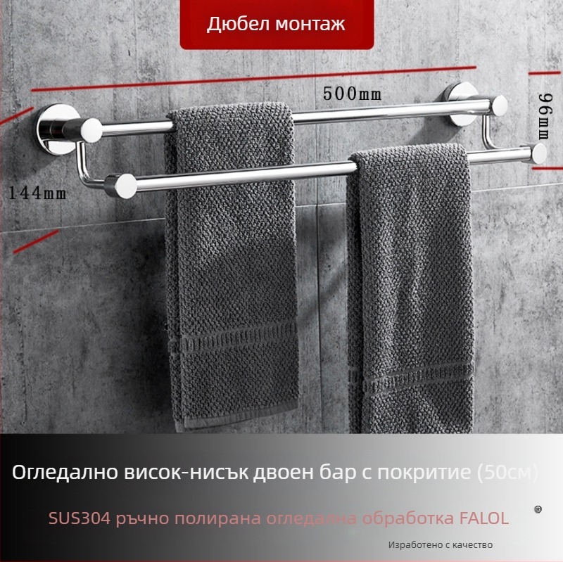 Стенно монтиран държач за кърпи от 304 неръждаема стомана, повърхност: ръчно брусирана и огледално полирана, товароносимост 20 кг, единичен слой, модерен стил