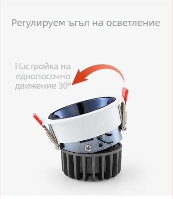 LED вграден стенен прожектор за домове и хотели, антиотразяващ, CRI≥90, 220V, алуминиев корпус