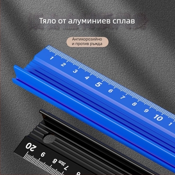 Cassiolo алуминиева линейка – чертожно правило от алуминиева сплав, удебелено тяло и защитен ръб, водещо ръководство за чертане