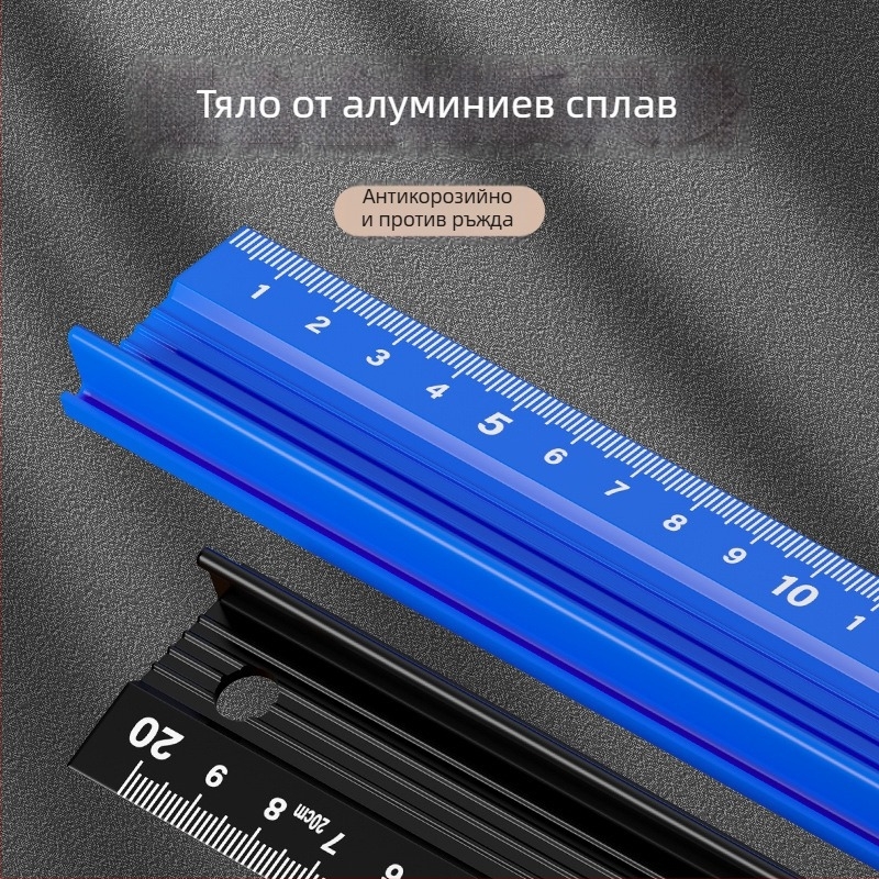 Cassiolo алуминиева линейка – чертожно правило от алуминиева сплав, удебелено тяло и защитен ръб, водещо ръководство за чертане