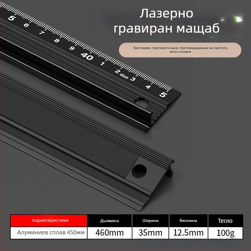 Cassiolo алуминиева линейка – чертожно правило от алуминиева сплав, удебелено тяло и защитен ръб, водещо ръководство за чертане