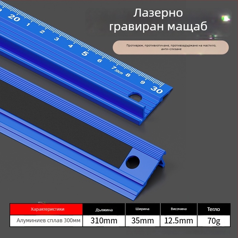 Cassiolo алуминиева линейка – чертожно правило от алуминиева сплав, удебелено тяло и защитен ръб, водещо ръководство за чертане