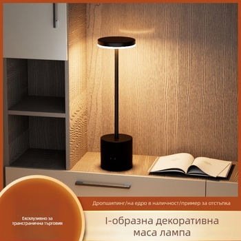 I-образна настолна лампа, метална конструкция, управление с докосване, напрежение ≤36V, CE сертификат, модерен минималистичен стил