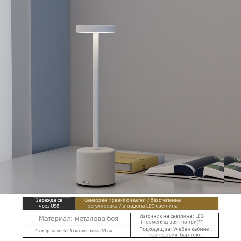 I-образна настолна лампа, метална конструкция, управление с докосване, напрежение ≤36V, CE сертификат, модерен минималистичен стил