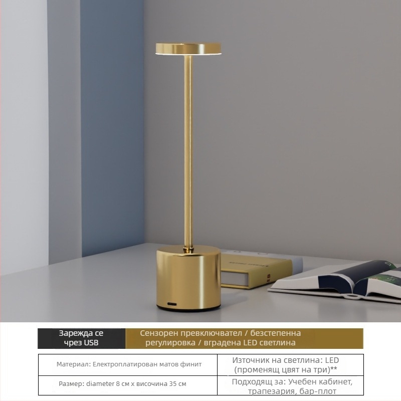 I-образна настолна лампа, метална конструкция, управление с докосване, напрежение ≤36V, CE сертификат, модерен минималистичен стил