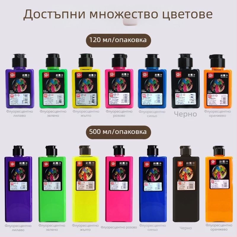 Meibang цветно мастило за китайска живопис и калиграфия, флуоресцентно мастило, код 388