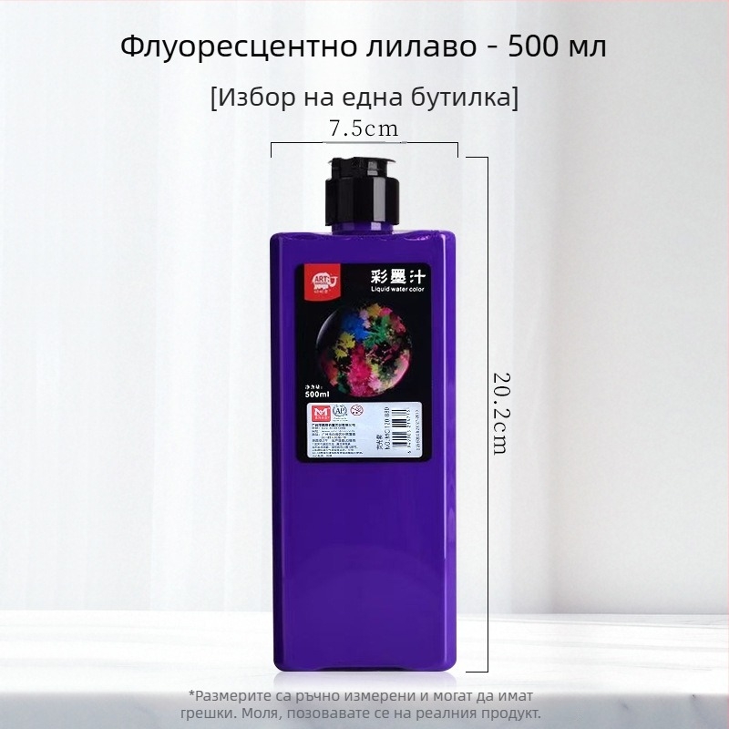 Meibang цветно мастило за китайска живопис и калиграфия, флуоресцентно мастило, код 388