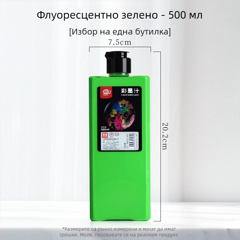 Meibang цветно мастило за китайска живопис и калиграфия, флуоресцентно мастило, код 388