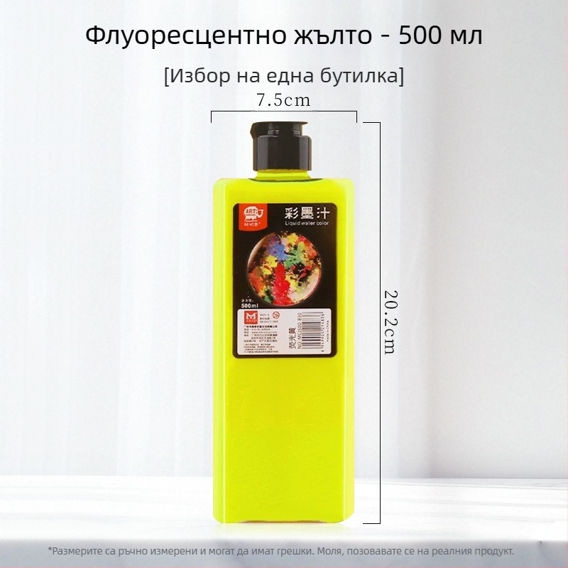 Meibang цветно мастило за китайска живопис и калиграфия, флуоресцентно мастило, код 388