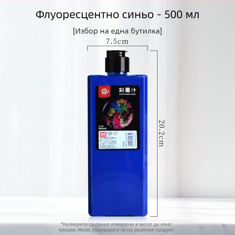 Meibang цветно мастило за китайска живопис и калиграфия, флуоресцентно мастило, код 388