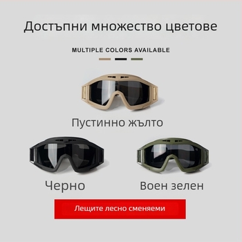 Велосипедни очила SP049, TPU рамка / PC лещи, сменяеми лещи, за колоездене, унисекс спортни очила