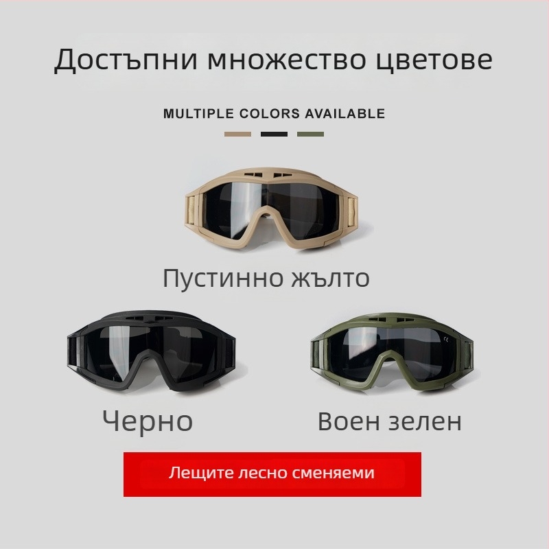 Велосипедни очила SP049, TPU рамка / PC лещи, сменяеми лещи, за колоездене, унисекс спортни очила