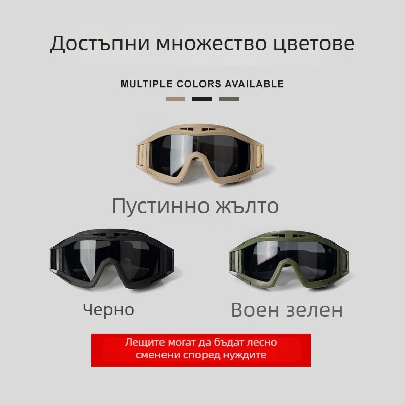 Велосипедни очила SP049, TPU рамка / PC лещи, сменяеми лещи, за колоездене, унисекс спортни очила