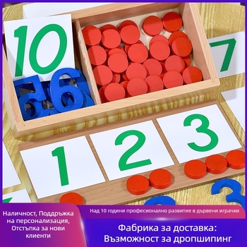 Монтесори математическо обучаващо пособие: числа и чипове за ранно образование, дървено, подходящо за деца 3–6 г., подпомага интелектуалното развитие, практично учене чрез ръце и интерактивност, родител-детска комуникация