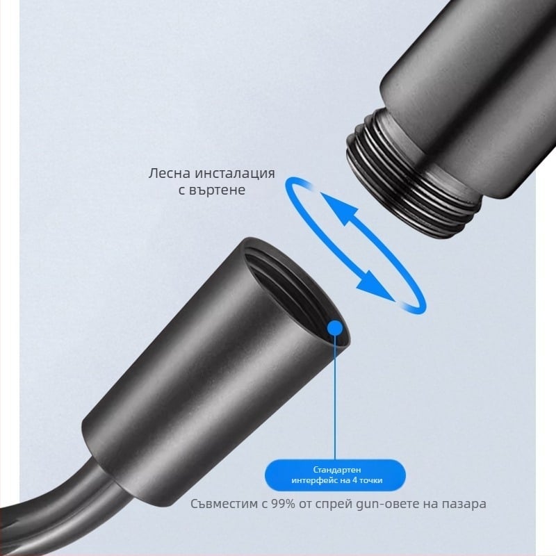 PU телескопичен душ маркуч със спрей, модел SU022, 1 MPa, 0–99°C, монтаж тип резба