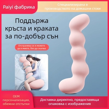 Poe възглавница с ядро, пълнеж полиестерно влакно, калъф полиестер, солиден модел, модерен минимализъм