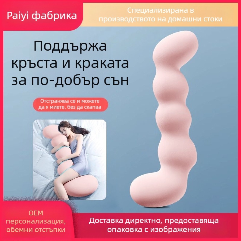 Poe възглавница с ядро, пълнеж полиестерно влакно, калъф полиестер, солиден модел, модерен минимализъм