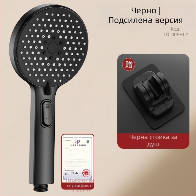 Душ комплект с душ глава под налягане, със спрей и масаж, ABS материал, марка Home rhyme