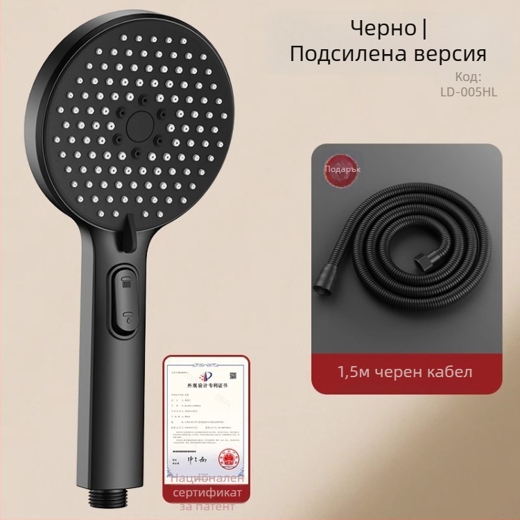 Душ комплект с душ глава под налягане, със спрей и масаж, ABS материал, марка Home rhyme