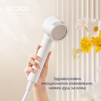ecoco душ глава с повишено налягане - ABS, кръгла, вградена инсталация, дъждовна струя