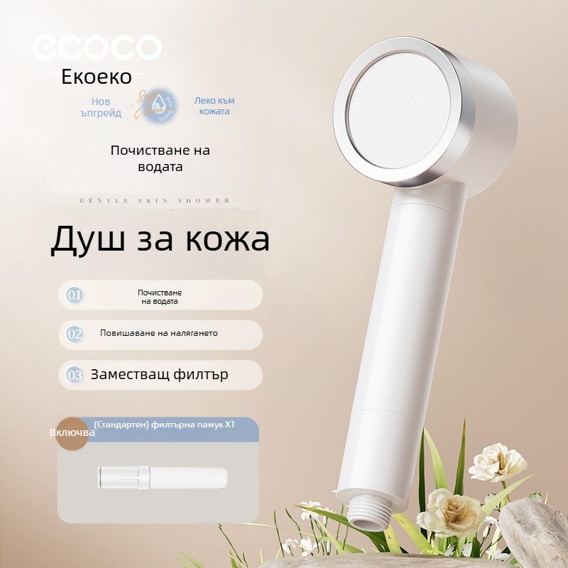 ecoco душ глава с повишено налягане - ABS, кръгла, вградена инсталация, дъждовна струя
