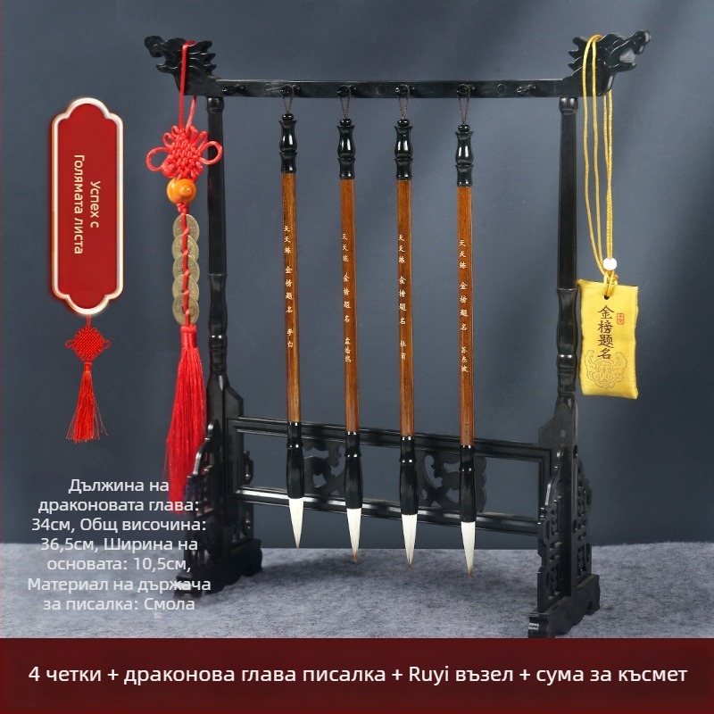 Дървен комплект за четки и държач с глава дракон, 8 игли, модел D2987, TT/Tiantian Practice