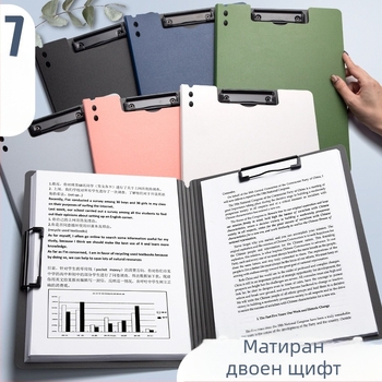 Удебелен клипборд с двойна скоба, PVC конструкция, за документи и писане, побира до 70 листа