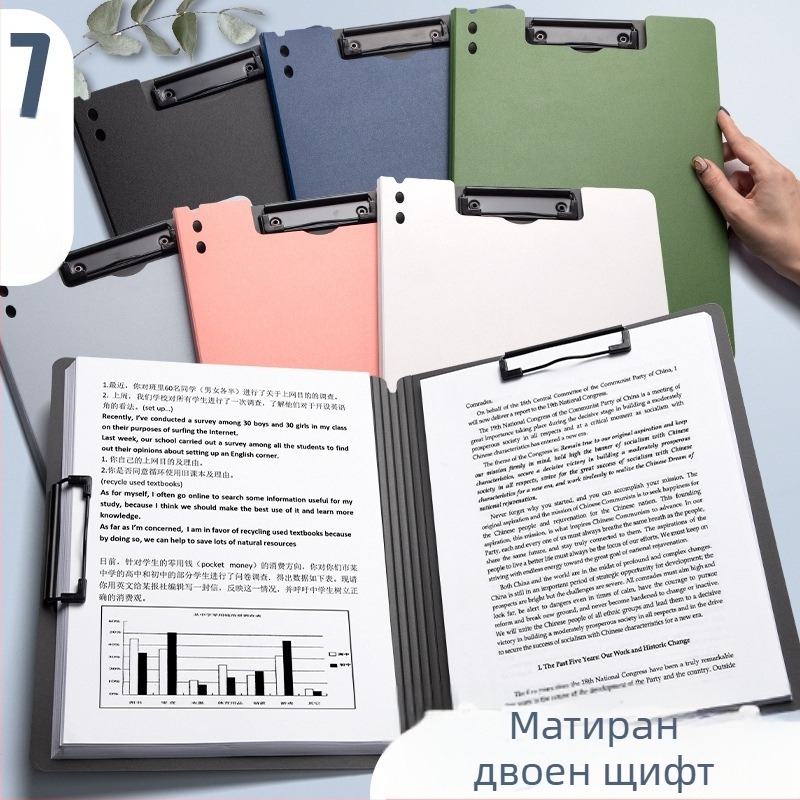 Удебелен клипборд с двойна скоба, PVC конструкция, за документи и писане, побира до 70 листа
