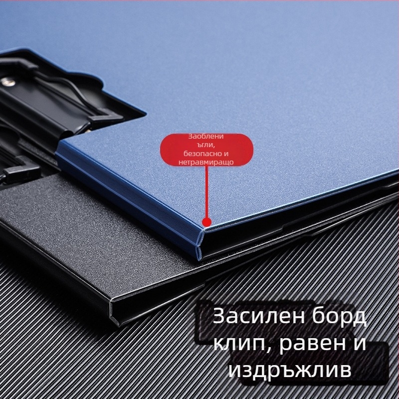 Удебелен клипборд с двойна скоба, PVC конструкция, за документи и писане, побира до 70 листа