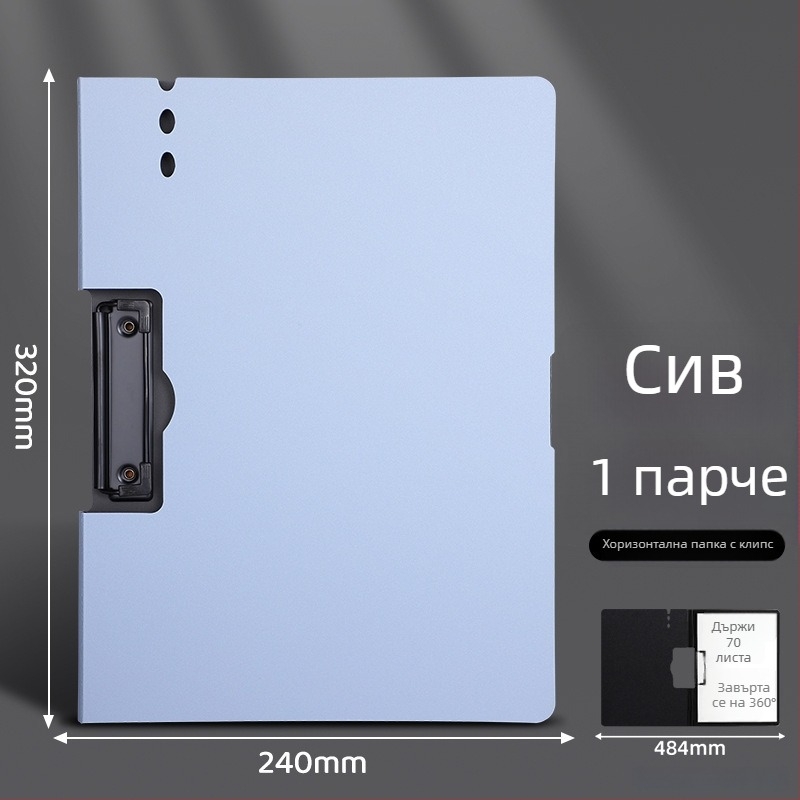 Удебелен клипборд с двойна скоба, PVC конструкция, за документи и писане, побира до 70 листа