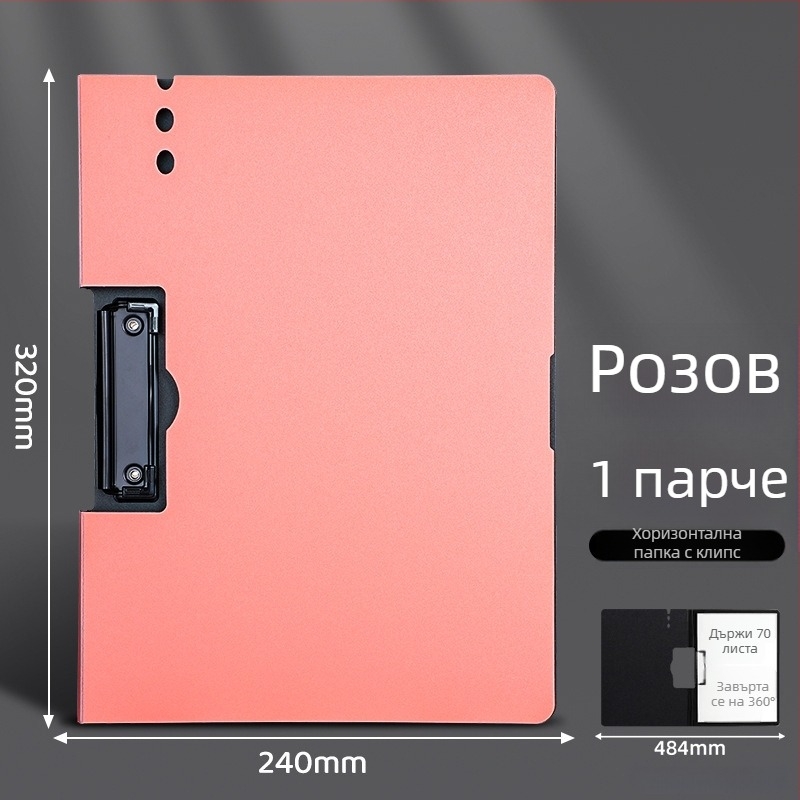 Удебелен клипборд с двойна скоба, PVC конструкция, за документи и писане, побира до 70 листа