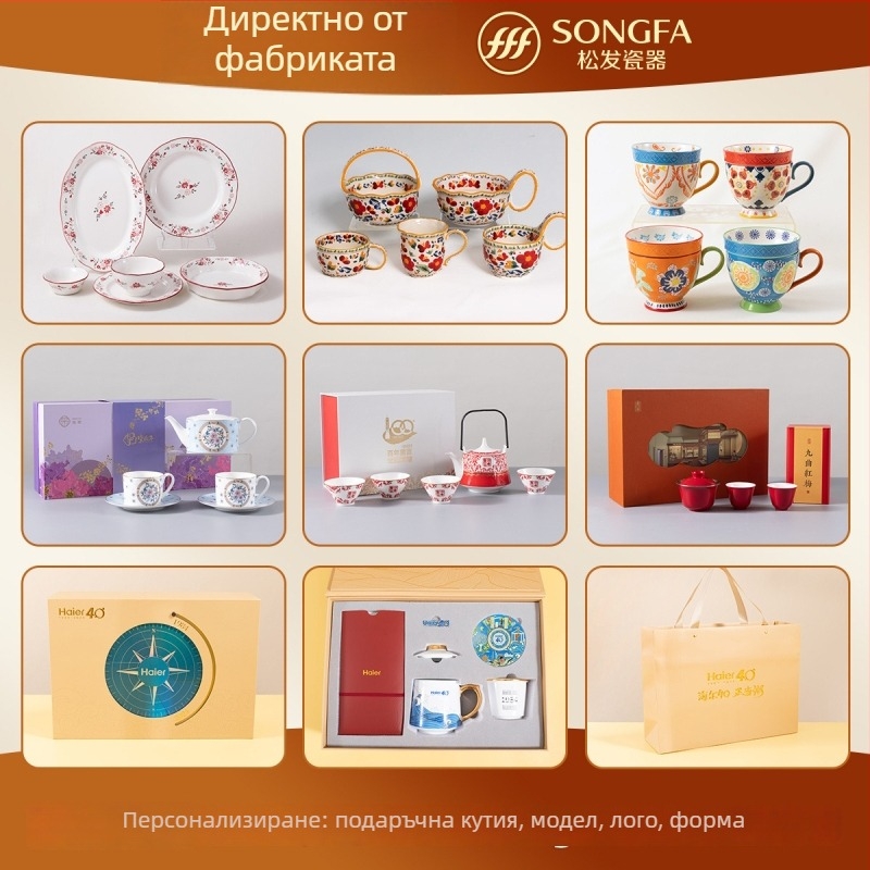 Порцеланова чаша за закуска с дръжка във форма на цвете – луксозен комплект от три части, бял порцелан, устойчива на висока температура, възможност за персонализация на лого