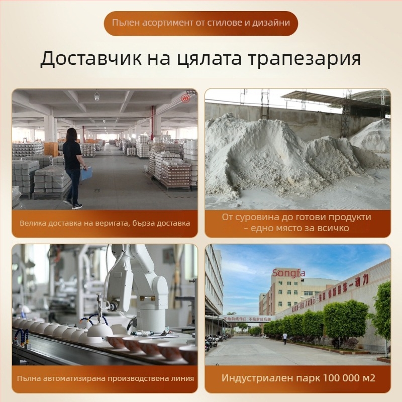 Порцеланова чаша за закуска с дръжка във форма на цвете – луксозен комплект от три части, бял порцелан, устойчива на висока температура, възможност за персонализация на лого