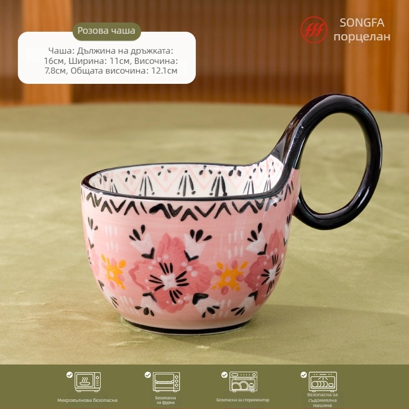 Порцеланова чаша за закуска с дръжка във форма на цвете – луксозен комплект от три части, бял порцелан, устойчива на висока температура, възможност за персонализация на лого