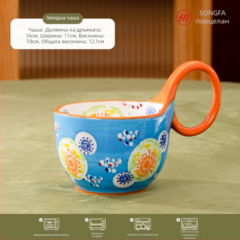 Порцеланова чаша за закуска с дръжка във форма на цвете – луксозен комплект от три части, бял порцелан, устойчива на висока температура, възможност за персонализация на лого