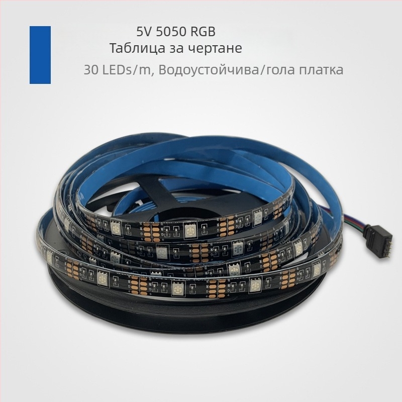 LED лента за телевизионно подсветване 5050 RGB, 30 светодиода, 5V вход, 8W на метър, дистанционно управление
