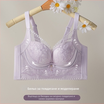 Безжичен регулируем сутиен за повдигане на малък бюст, чашка 3/4, подплата от мулберри коприна (<30%), чаши от полиестер
