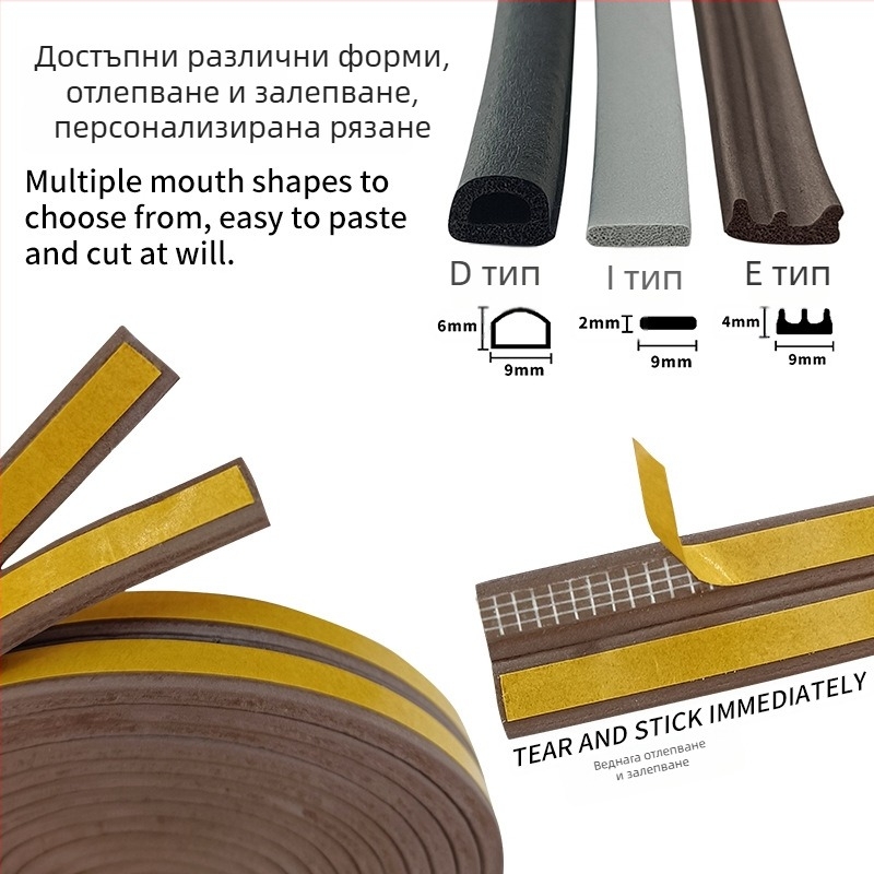 EPDM уплътнителна лента за пролуките между врати и прозорци – D-тип, самозалепваща, износоустойчива и шумоизолираща