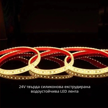 LED лента 24V, IP68 водоустойчива, 120×3528 светодиоди, 10 W/m, с димер