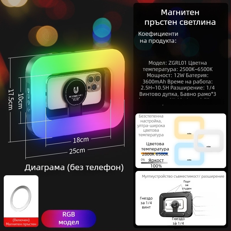 M-200rgb LED светлина за запълване — преносима, ръчна, вградена батерия, 10–50W, 5V