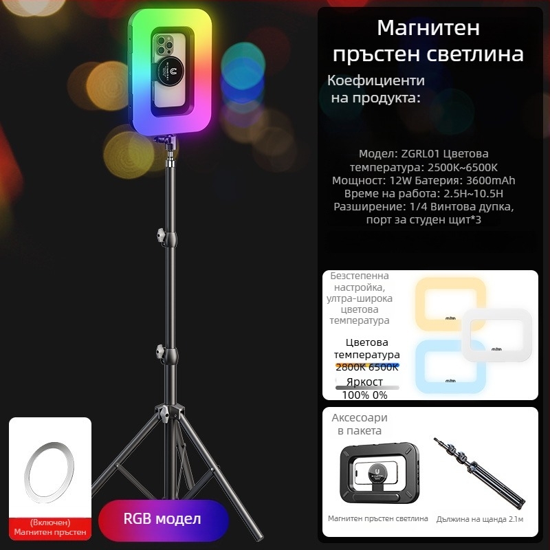 M-200rgb LED светлина за запълване — преносима, ръчна, вградена батерия, 10–50W, 5V