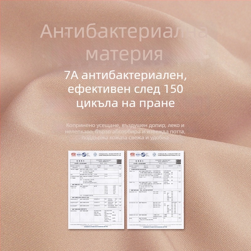 Сутиен с флокиран принт, антибактериален, чаши с фиксация, без следи върху кожата, широки двойни презрамки, повдигащ ефект, дишащ найлон