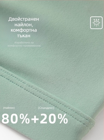 Спортен сутиен за фитнес Push-Up, шокоустойчив, регулируеми презрамки, кръстосан гръб, дишащ, за йога