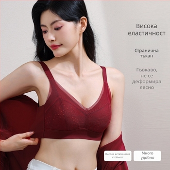 Сутиен, пълна чашка; чаши от латекс; подплата модал; основна материя спандекс; фиксирани презрамки; задни четири реда катарами