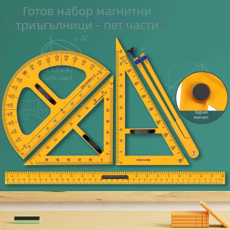Учебен магнитен триъгълник комплект – пластмасов, модел JXDCZ, марка Liangzhi, за чертане на кръгове на дъска