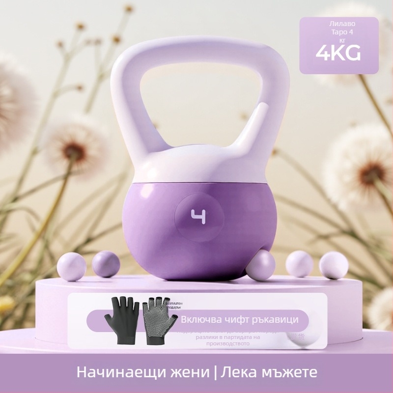 Мека гиря за жени – домашен фитнес уред; PVC материал, марка Le Tu, произход Джинхуа, предназначена за жени, подходяща за фитнес и оформяне на тялото